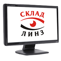 Склад линз
